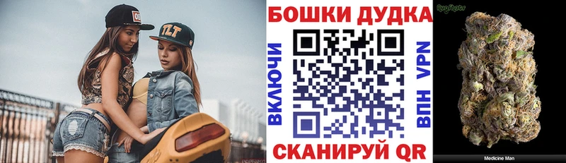 Как найти закладки Медвежьегорск АМФ  МАРИХУАНА  МЕФ  ГАШ 