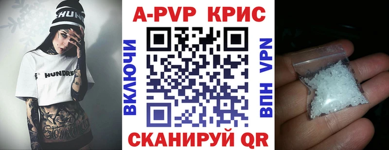 Alpha-PVP мука  Медвежьегорск 
