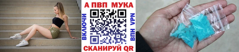 Alpha PVP кристаллы Медвежьегорск