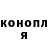 Конопля SATIVA & INDICA Azad Kutlymuradov