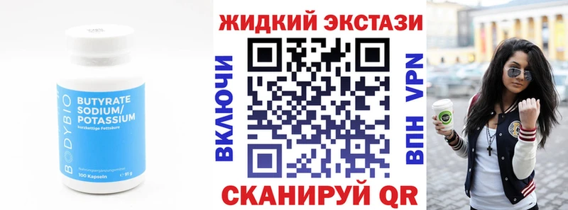 гидра маркетплейс  Медвежьегорск  БУТИРАТ бутик  сколько стоит 