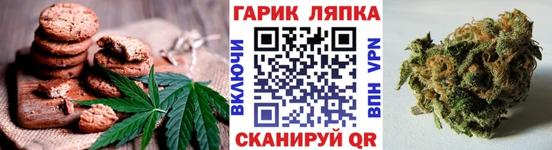 Canna-Cookies конопля  Медвежьегорск 