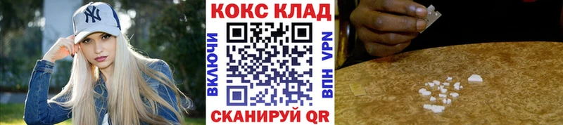 Кокаин 98%  мориарти как зайти  Медвежьегорск 