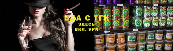 прущая мука Коряжма