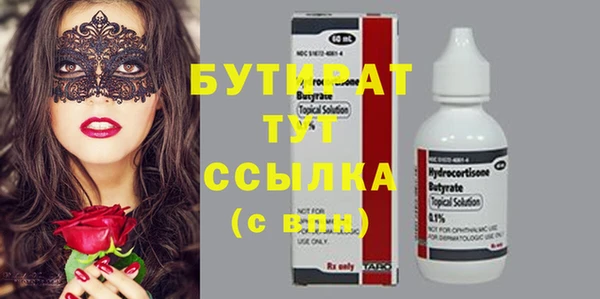 прущая мука Коряжма