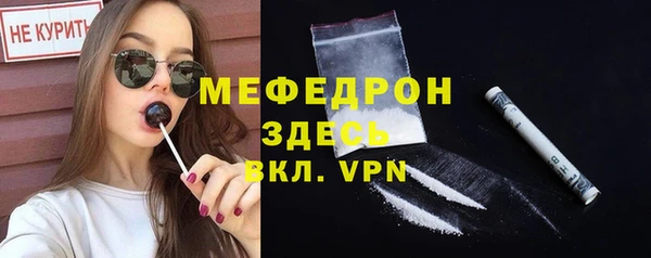 МДМА Корсаков