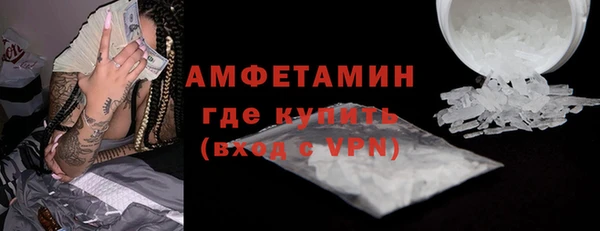 MDMA Костерёво