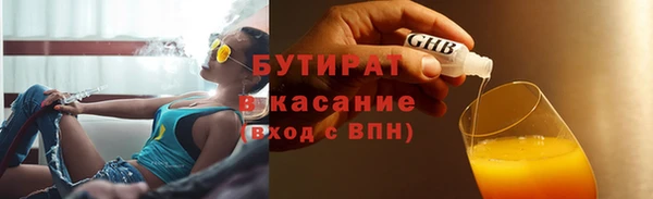 соль курить ск Краснотурьинск