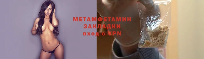 МДМА Корсаков
