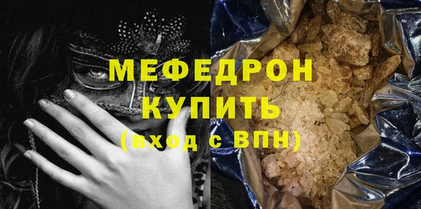 МДМА Корсаков