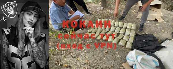 МДМА Корсаков
