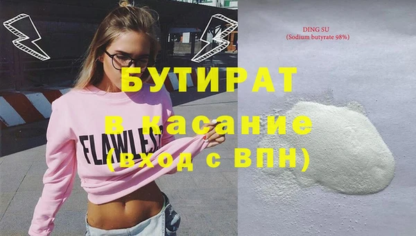 MDMA Костерёво