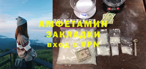 МДМА Корсаков