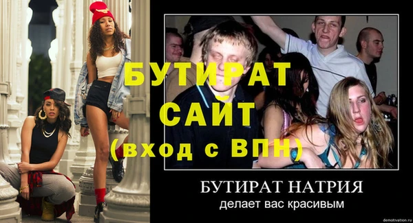 соль курить ск Краснотурьинск