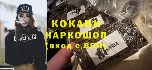 MDMA Костерёво