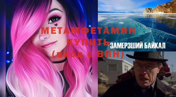 MDMA Костерёво
