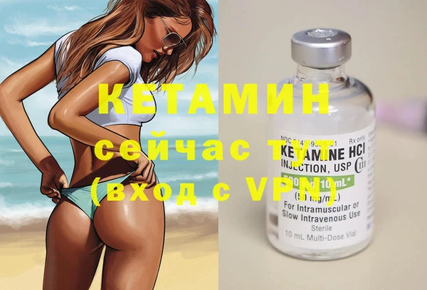 MDMA Костерёво