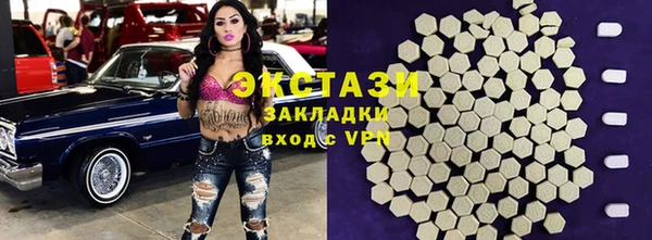 MDMA Костерёво