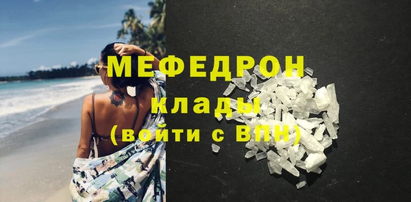 прущая мука Коряжма