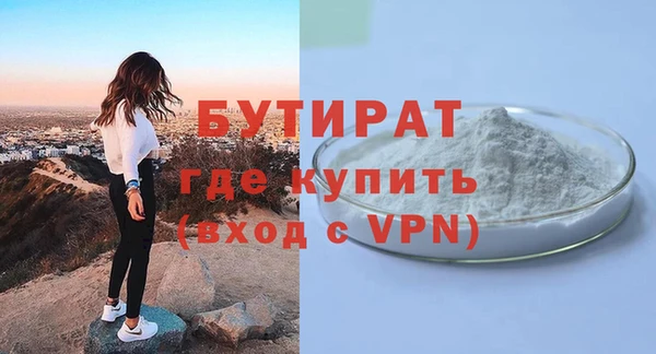 первитин Красноперекопск