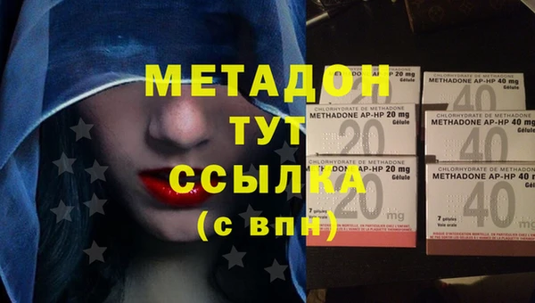 МДМА Корсаков