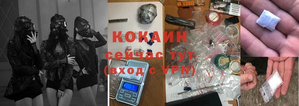 MDMA Костерёво