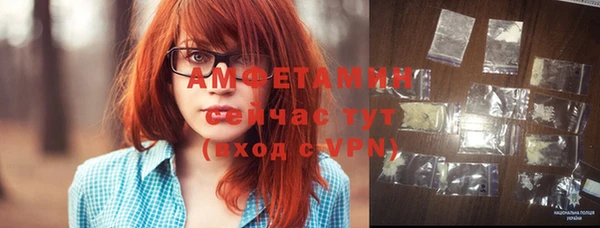 амфетамин Киренск
