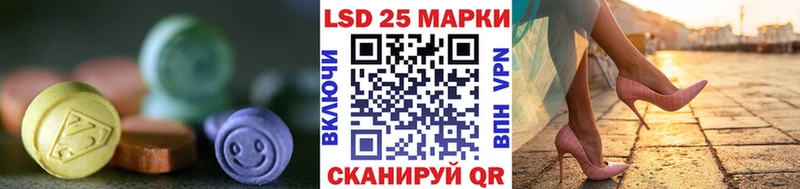 ЛСД экстази ecstasy  закладка  Медвежьегорск 