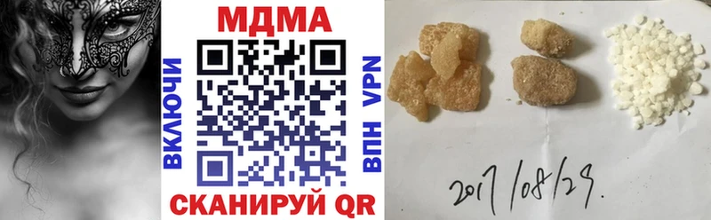 МДМА молли  Медвежьегорск 