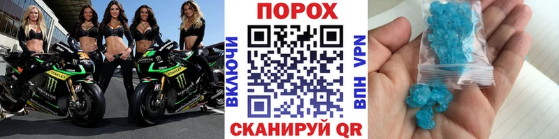 Метамфетамин винт  где можно купить   Медвежьегорск 