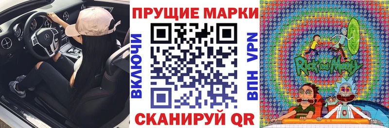 Марки 25I-NBOMe 1,8мг  купить  сайты  Медвежьегорск 