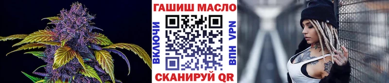 ТГК вейп с тгк  ОМГ ОМГ вход  Медвежьегорск 